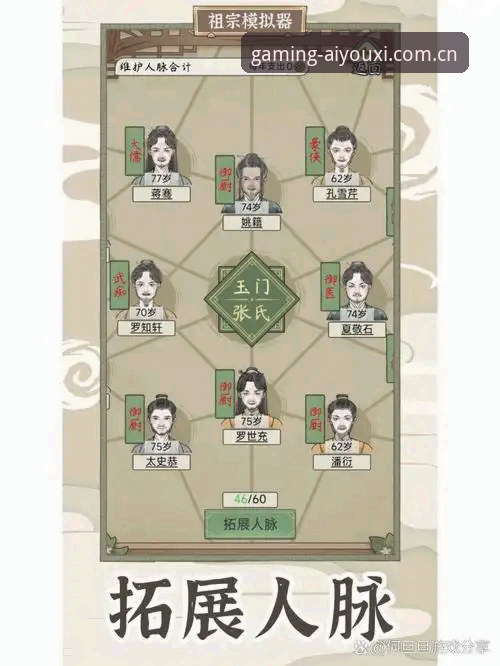 爱游戏有没有安卓版功能详解 爱游戏安卓版功能详解:从安装到核心玩法全面解析