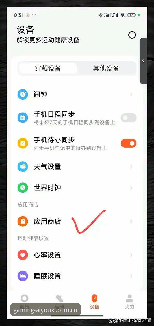 爱游戏手机版用户常见问题最新解答：从下载到登录的完整指南