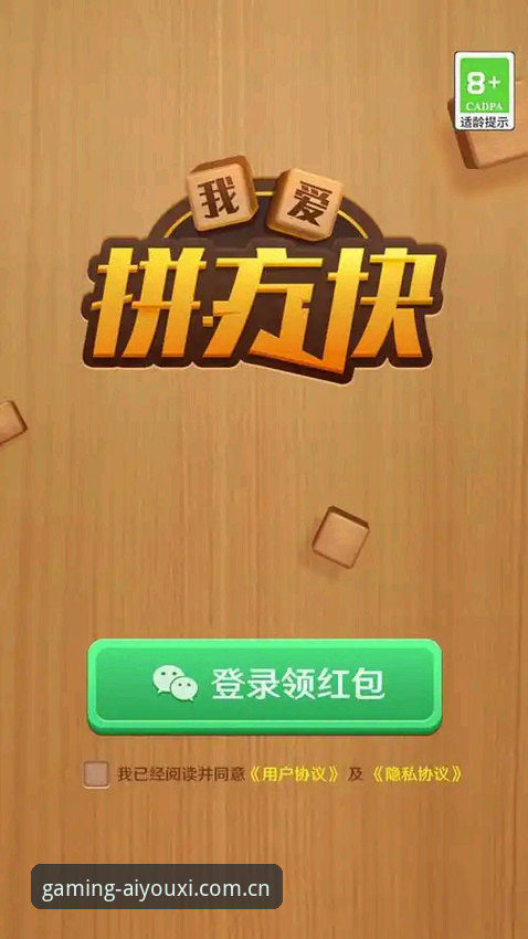 爱游戏官网地址iOS版全方位解析：从下载到登录的完整指南